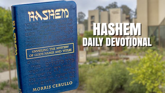 HaShem Reading - July 14th