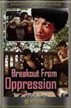 Breakout from Oppression 