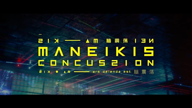 AAMV Fest S5 EP506: "Concussion" by M...