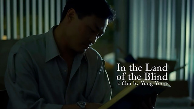 In the Land of the Blind