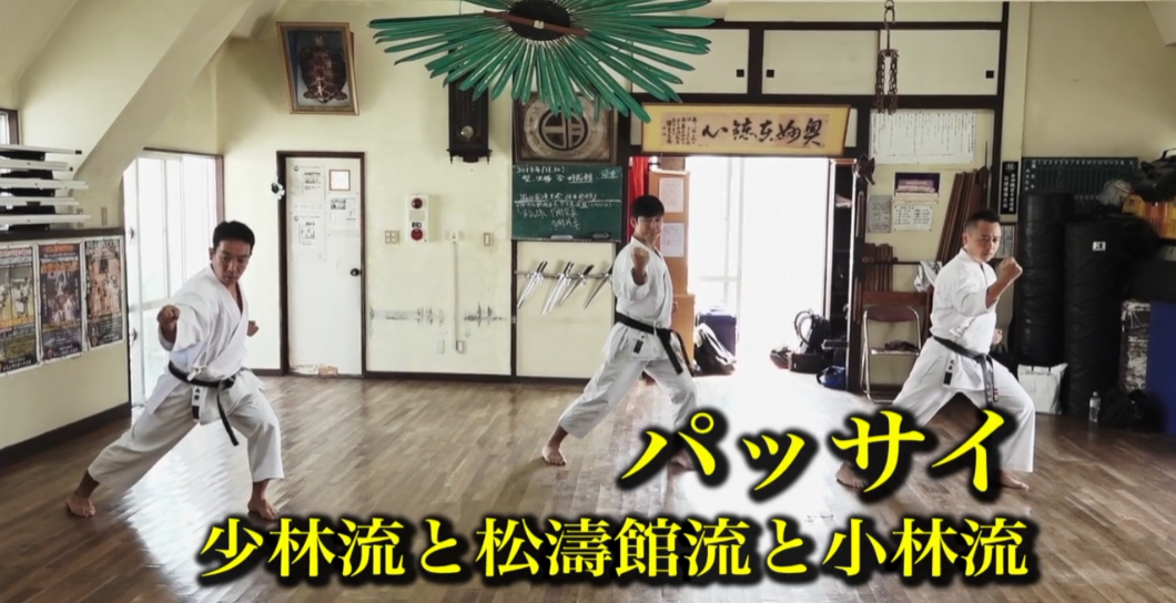 The Great Journey of Karate 4 ~Ep1~