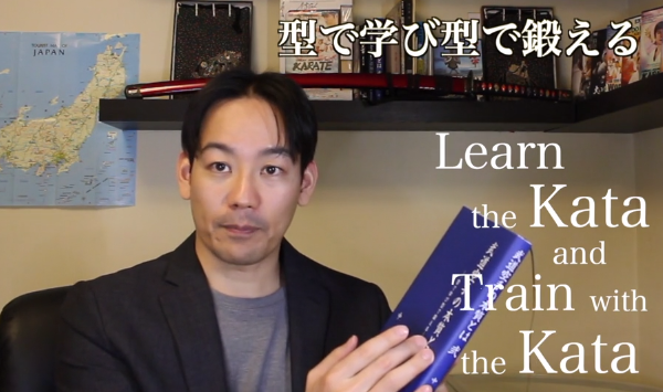 Tony Nakamura Explores EP0