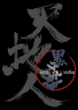 T-Shirts Availabile!  Ten Chi Jin (He...