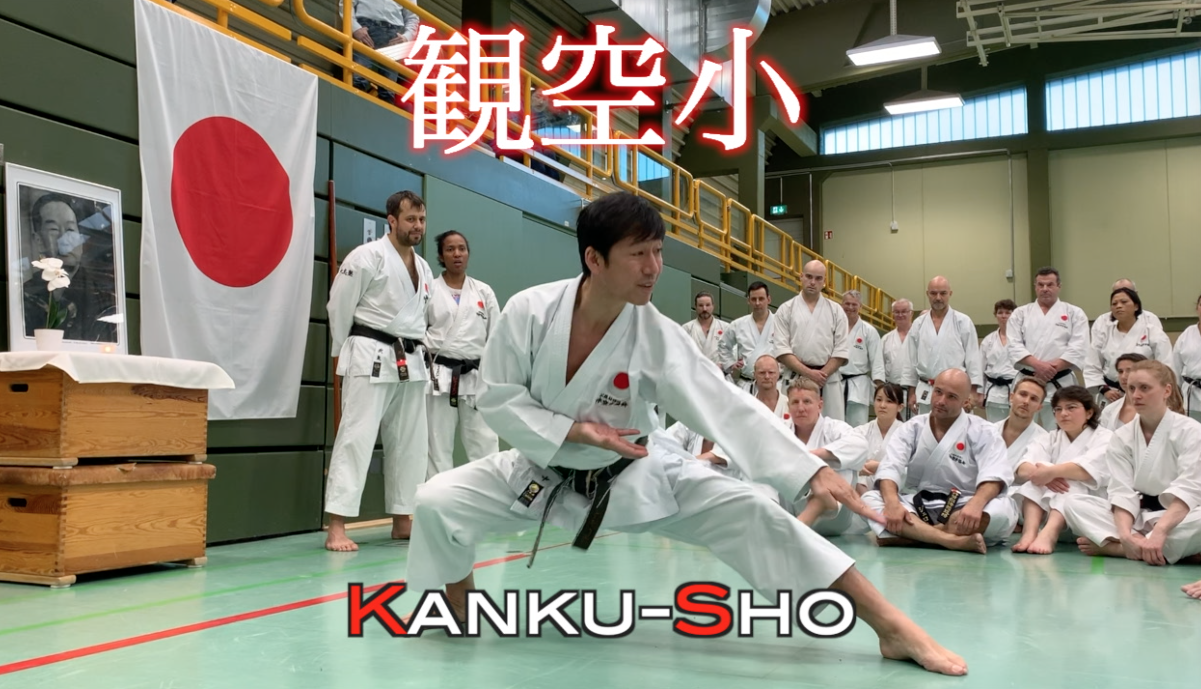 Naka Sensei Kanku-Sho teaser