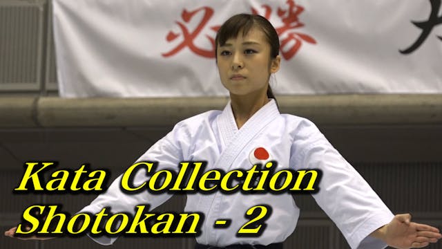 SHOTOKAN, KATA COLLECTION-2