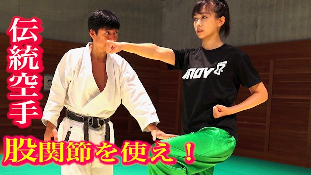 How to stand for making strong punch【4】Tatsuya Naka Karate Class