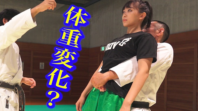 Change your weight in a moment！【2】Tatsuya Naka Karate Class
