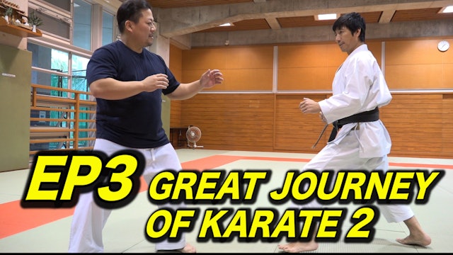 EP3, Joint training of Naka and Yamashiro-2【GREAT JOURNEY OF KARATE 2 】