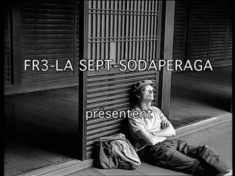 -SERGE_DANEY des cahiers à LIBE 1