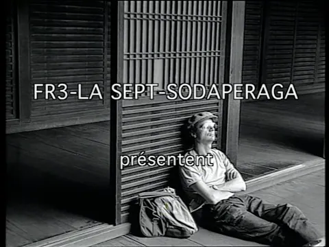 SERGE_DANEY Le regard du zappeur 1