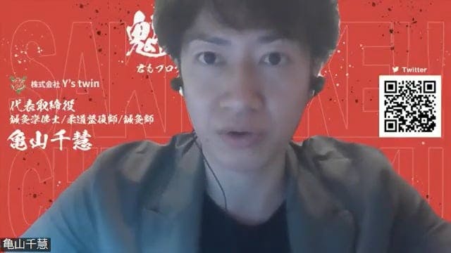 物理療法を経営にどう活かすのか