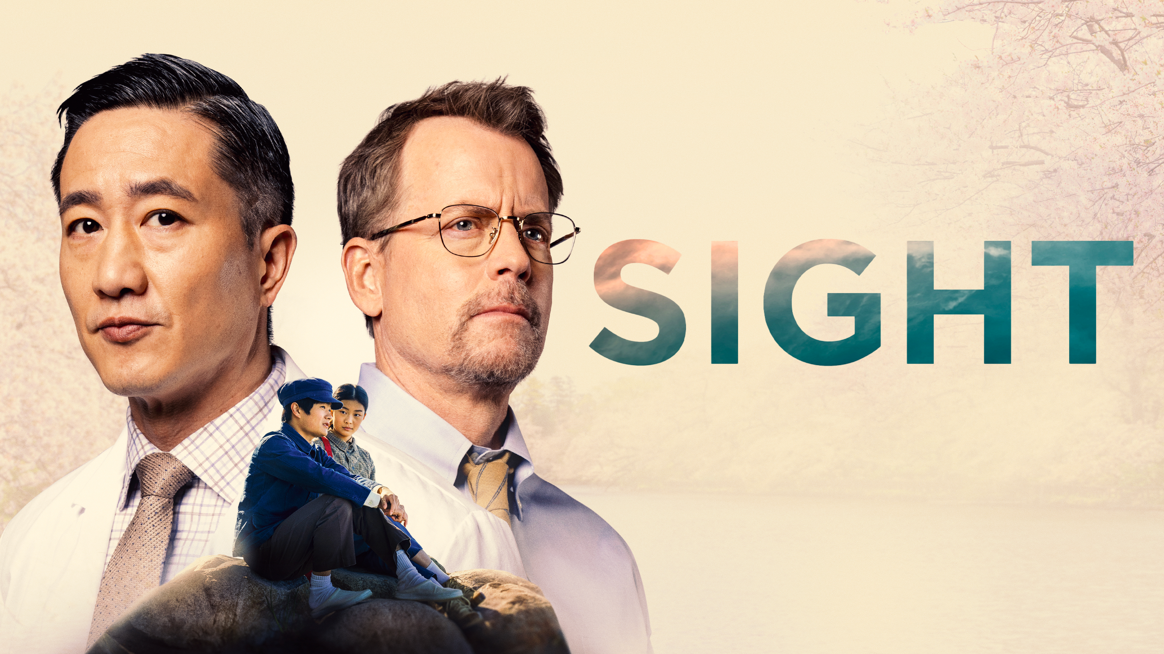 Sight - Coming Soon