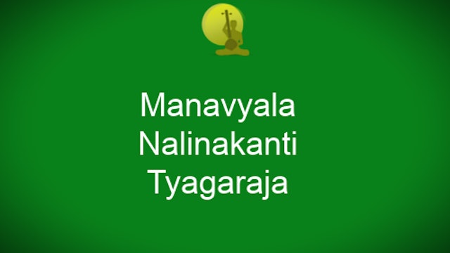 Manavyala – Nalinakanti – Ādi – Thyagaraja