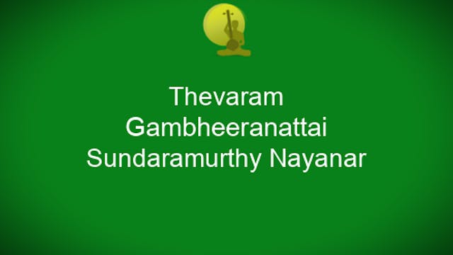 Thevaram - Gambheeranattai - Sundaramurthy Nayanar