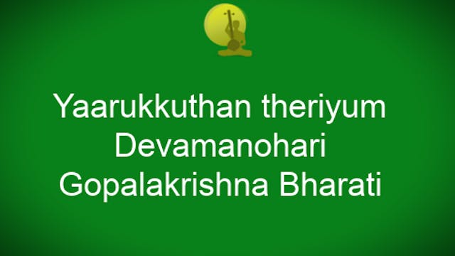 Yaarukkuthan theriyum – Devamanohari – Adi - Gopalakrishna Bharati