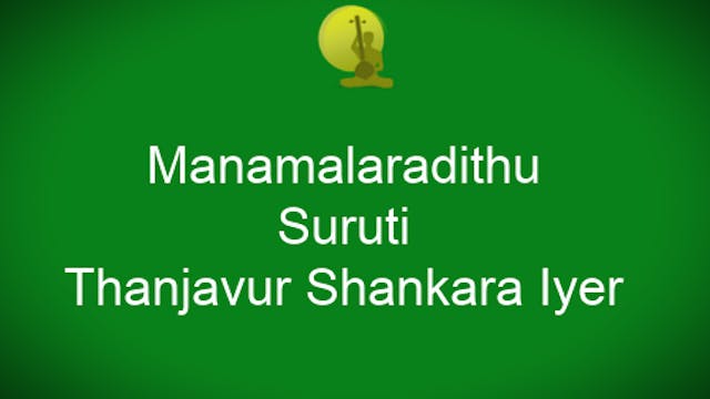 Manamalaradithu - Surutti - Adi Tala - Thanjavur Shankara Iyer - Javali