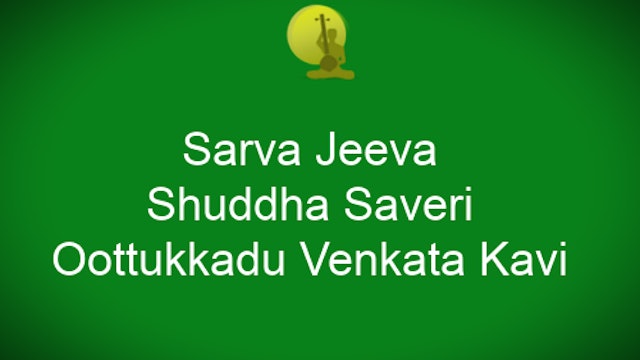Sarva jeeva – Shuddhasaveri – Oothukkadu Venkata Kavi