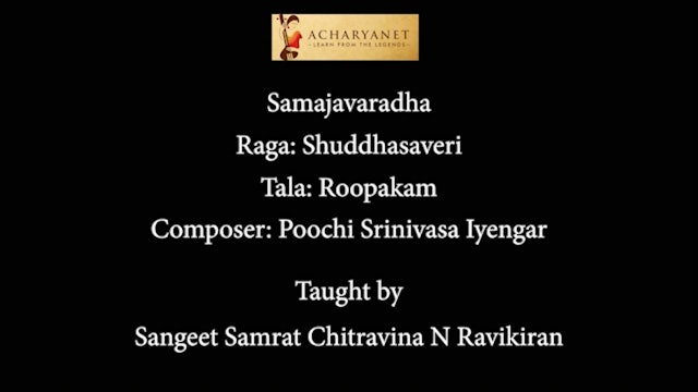 Samaja - Shuddhasaveri - Roopakam - Poochi Srinivasa Iyengar