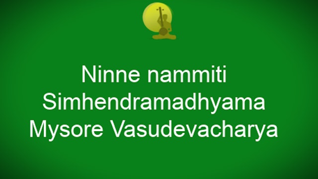 Ninne nammiti - Simhendramadhyamam - Mysore Vasudevacharya