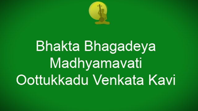 Bhakta bagadeya – Madhyamavati – Oothukkadu Venkata Kavi