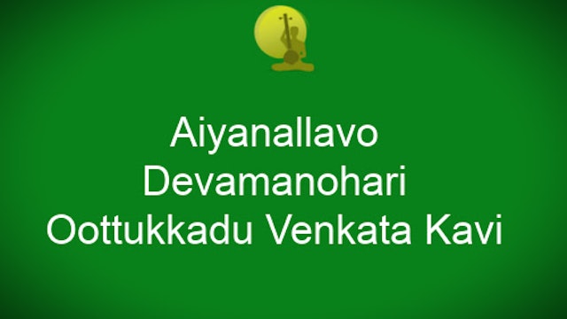 Aiyanallavo – Devamanohari- Oottukkadu Venkata Kavi