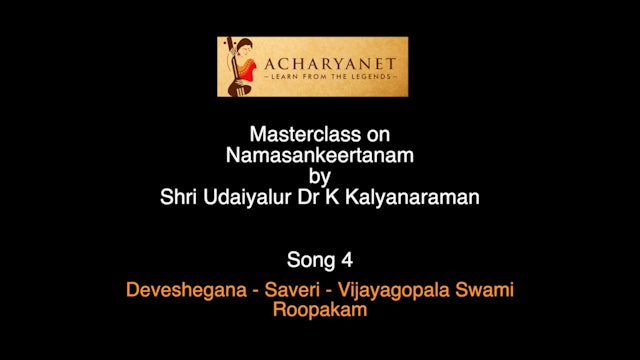 Deveshagana - Saveri - Roopakam - Vijayagopala Swami