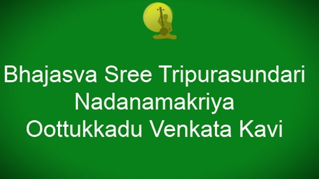 Bhajasva Shree Tripurasundari – Oothukkadu Venkata Kavi