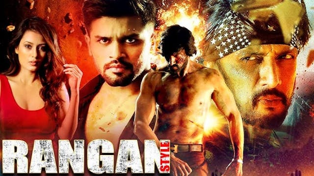 Rangan
