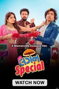 Special