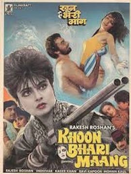 Khoon bari