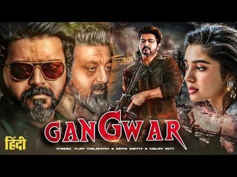 Gangwar