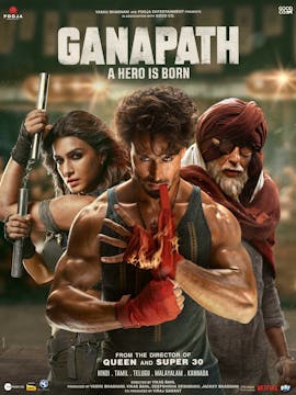 Ganpath