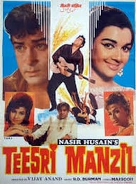 Teesri