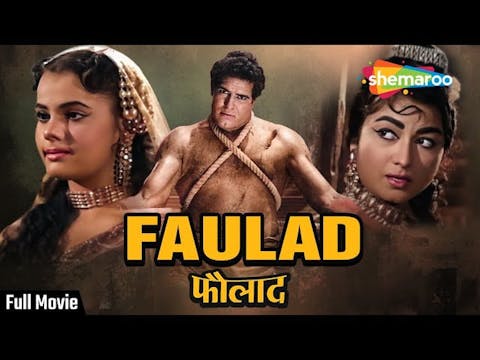 Faulad