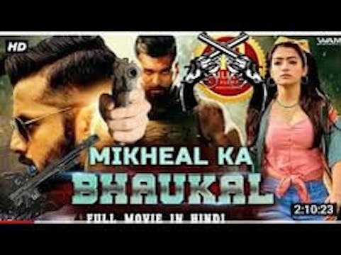 Mikhael ka bhaukal