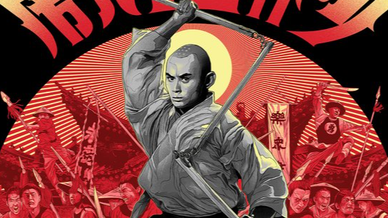 The 36th Chamber of Shaolin