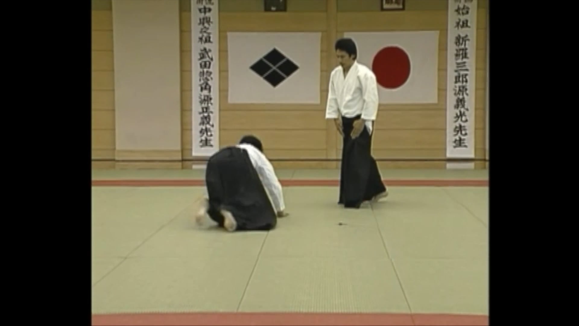 Daito Ryu 1