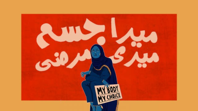 Mera Jism, Meri Merzi