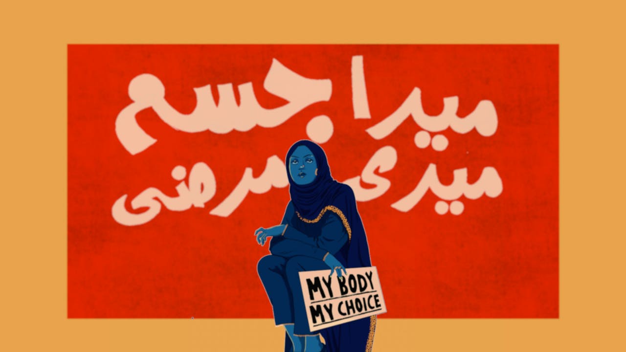 Mera Jism, Meri Merzi