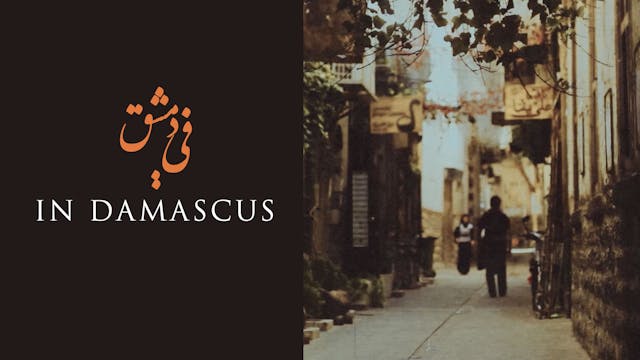 In Damascus