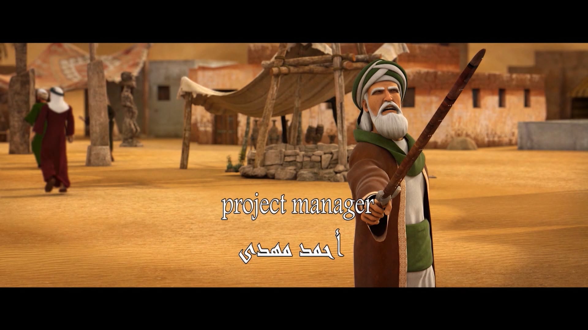 Men Around the Prophet | Hudhayfah ibn al-Yaman Part 1