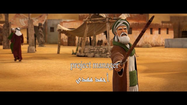 Men Around the Prophet | Hudhayfah ib...
