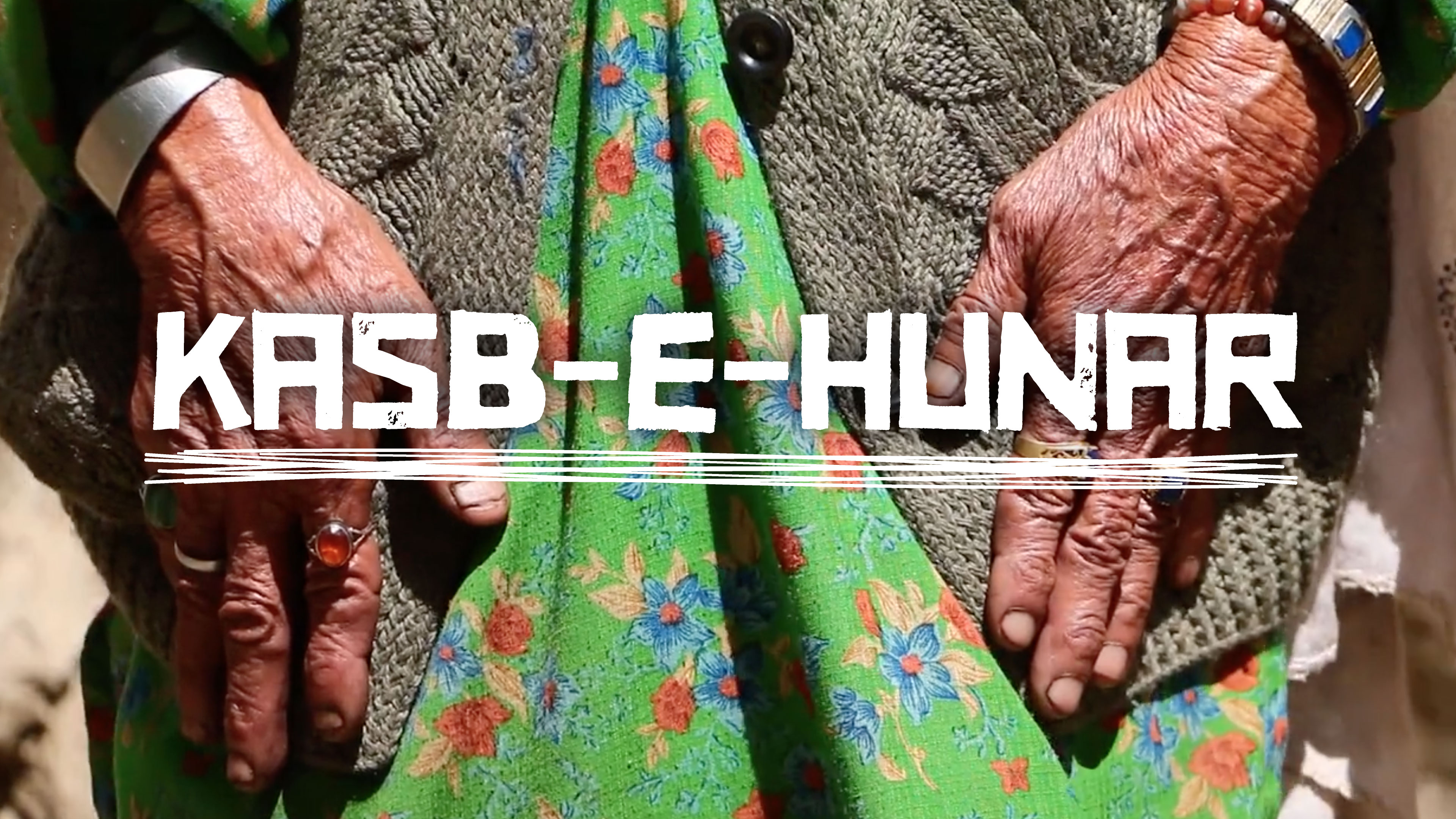 Kasb-e-Hunar (Skilled Enclave)