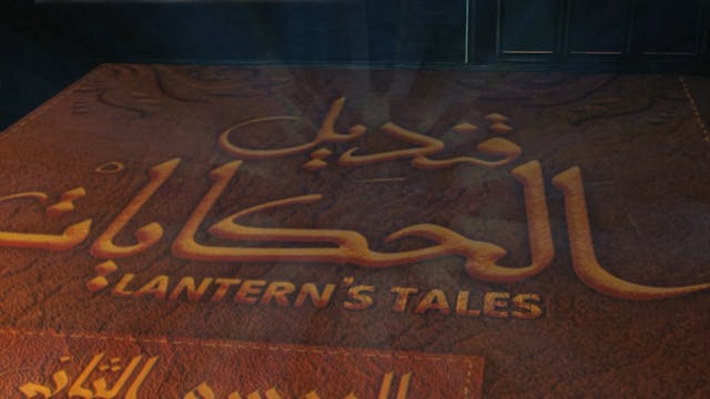 Tales of the Lantern | Episode 29