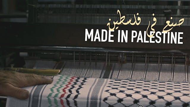 Made in Palestine | Trailer
