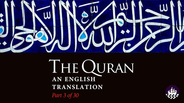 Juz 3, The Quran An English Translation, Part 3 of 30