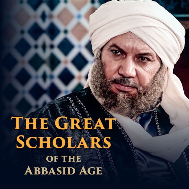 The Great Scholars of the Abbasid Age