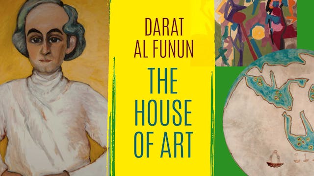 Darat al-Funun, The House of Art
