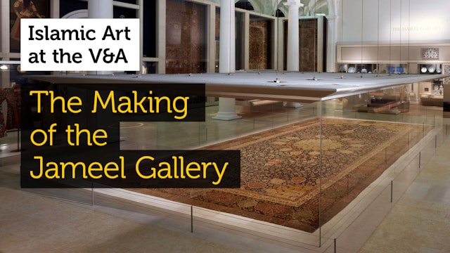 The Making of the Jameel Gallery