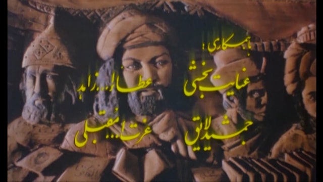 Abu Ali Sina, Avicenna | 03